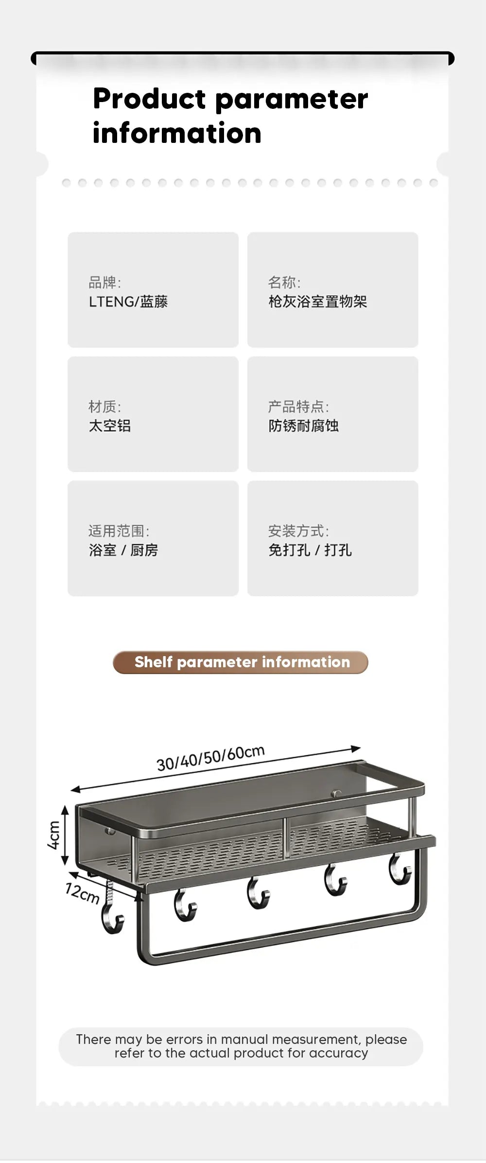 30/40/50CM Punch-Free Bathroom Shelf Shampoo Rack Aluminum Shower Organiser Without Drilling Toilet Shelf Bathroom Accessories