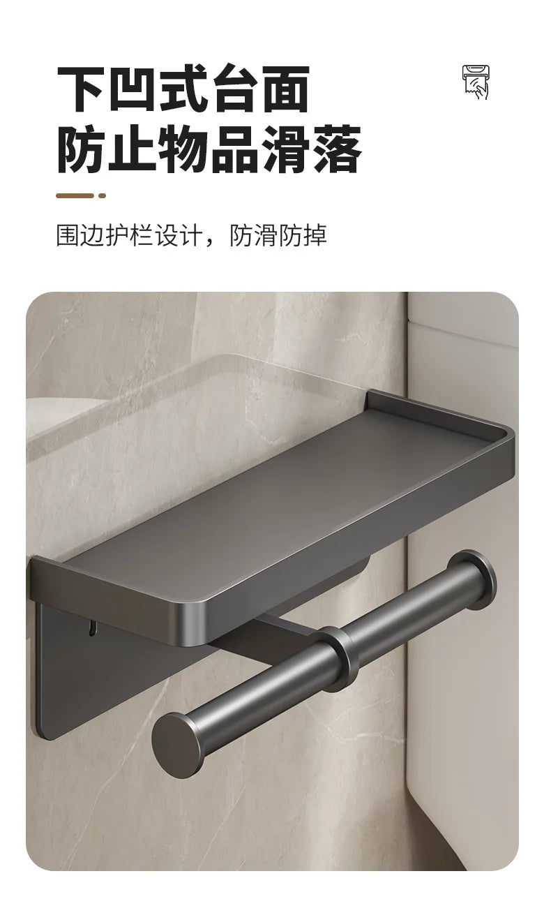 Large Toilet Paper Holder Wall-Mounted Paper Roll Holder With Storage Tray Toilet Organizer Phone Stand Bathroom Accessories