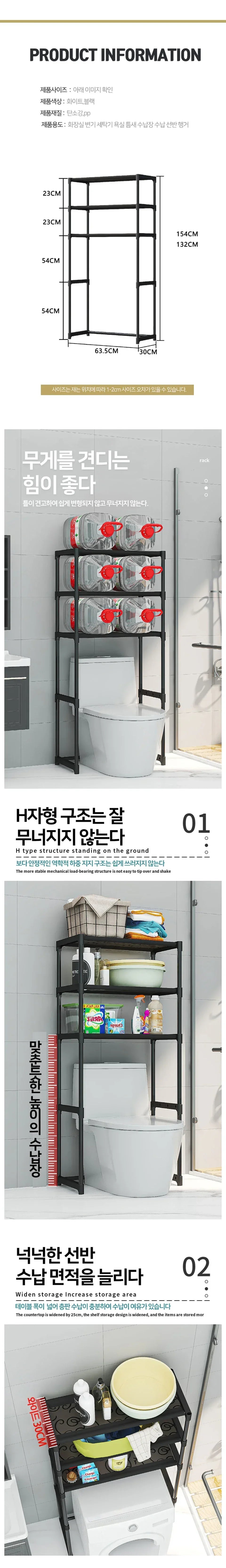Bathroom Storage Organizer Shelf Washing Machine Shelf Carbon Steel Toilet Storage Rack Standing Bathroom Organizer Shelves