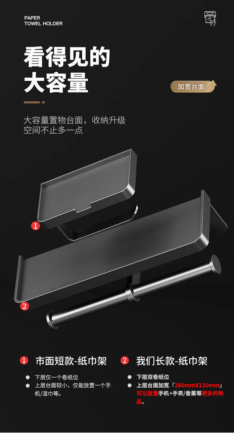 Large Toilet Paper Holder Wall-Mounted Paper Roll Holder With Storage Tray Toilet Organizer Phone Stand Bathroom Accessories