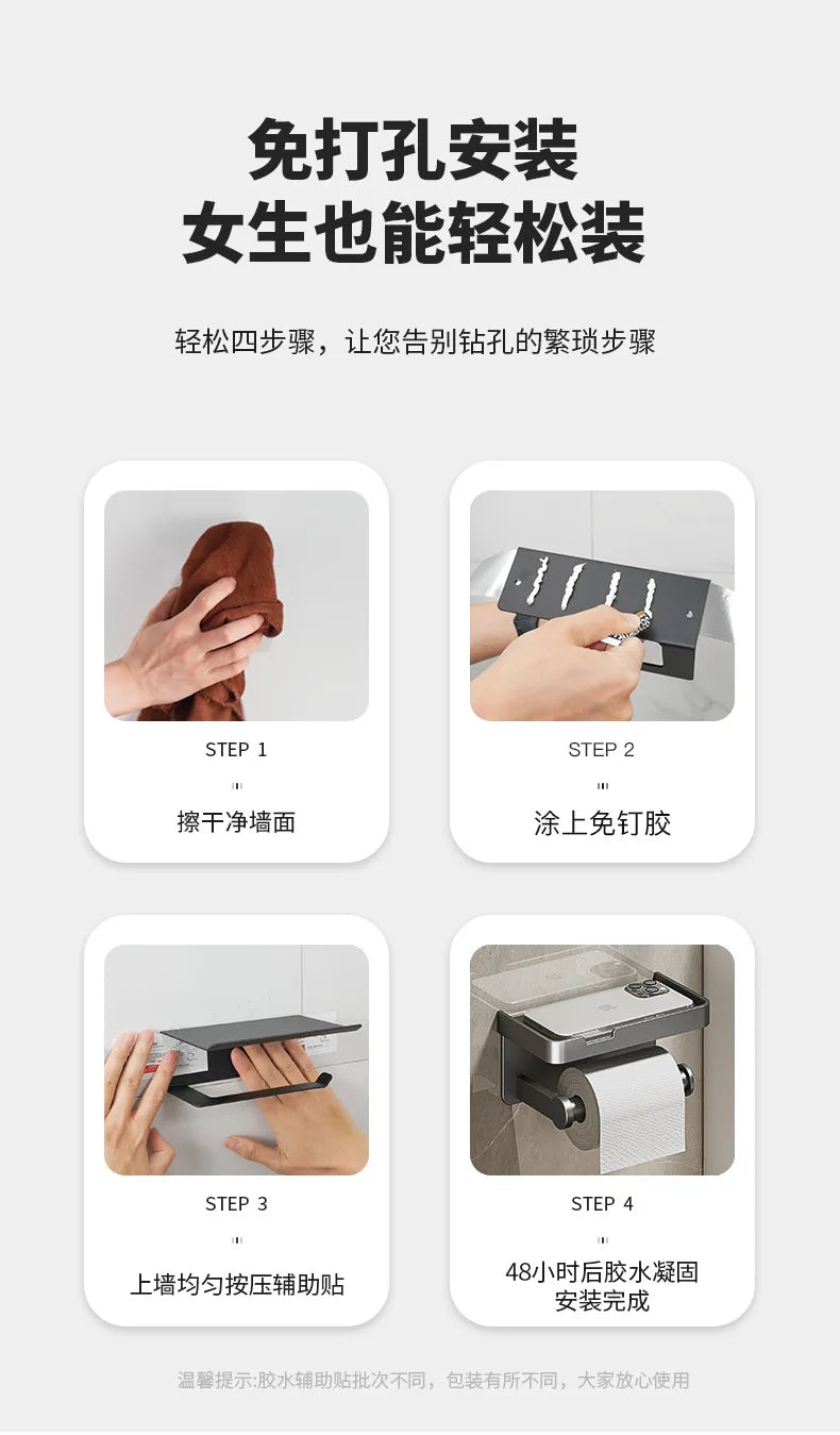 Large Toilet Paper Holder Wall-Mounted Paper Roll Holder With Storage Tray Toilet Organizer Phone Stand Bathroom Accessories
