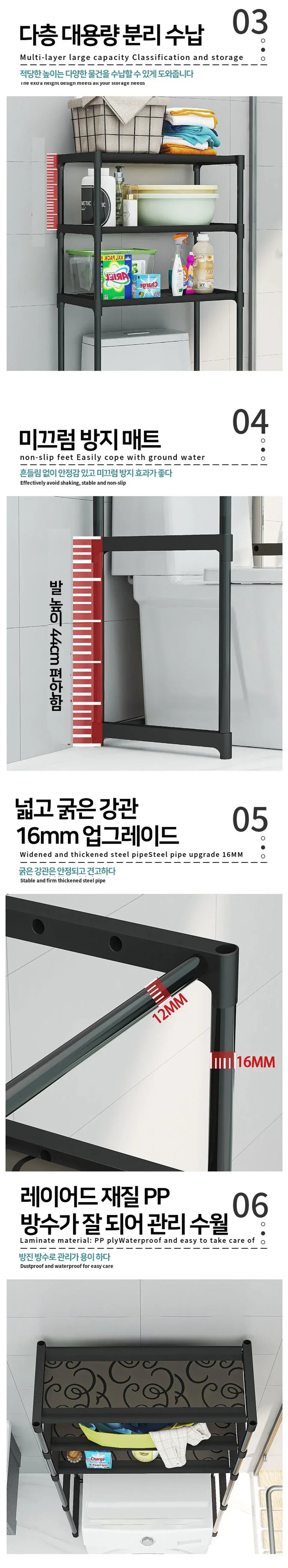 Bathroom Storage Organizer Shelf Washing Machine Shelf Carbon Steel Toilet Storage Rack Standing Bathroom Organizer Shelves