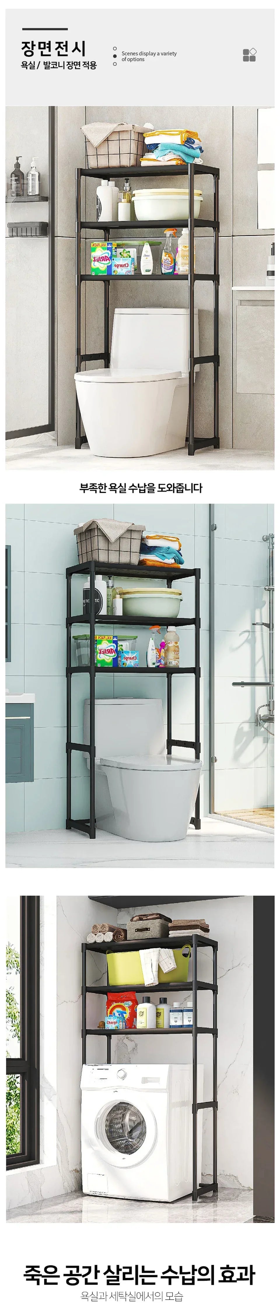 Bathroom Storage Organizer Shelf Washing Machine Shelf Carbon Steel Toilet Storage Rack Standing Bathroom Organizer Shelves
